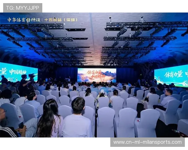 中华体育精神传承与发展十五运深圳站盛大启幕 中华体育精神传承与发展十五运深圳站盛大启幕