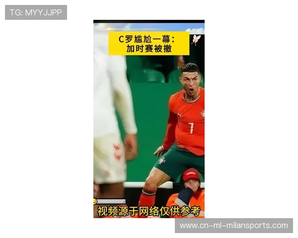 C罗在私人派对挑战年轻选手，结果被反超尴尬瞬间流出