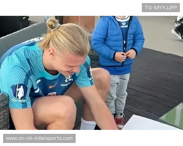 哈兰德赛后为小球迷加练签名,互动超接地气 哈兰德赛后为小球迷加练签名,互动超接地气