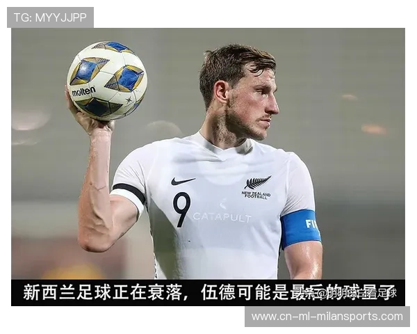 豪门战术革新：边路拉开—支点回做进攻链流行